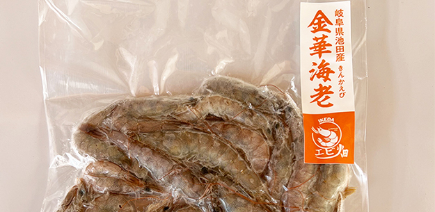 冷凍加工場